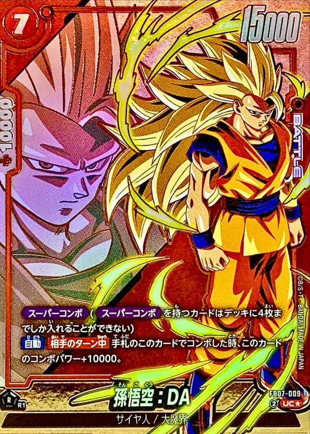 Son Goku : DA FB07-009 UC Parallel