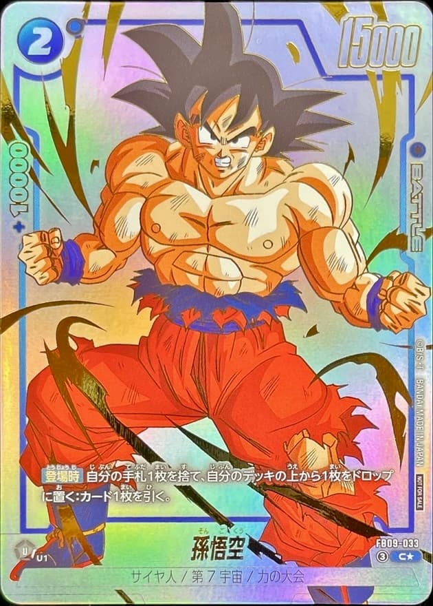 Son Goku FB09-033 C Parallel