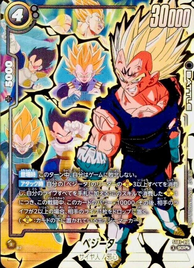 達爾 ST01-071 SCR 雙星平行