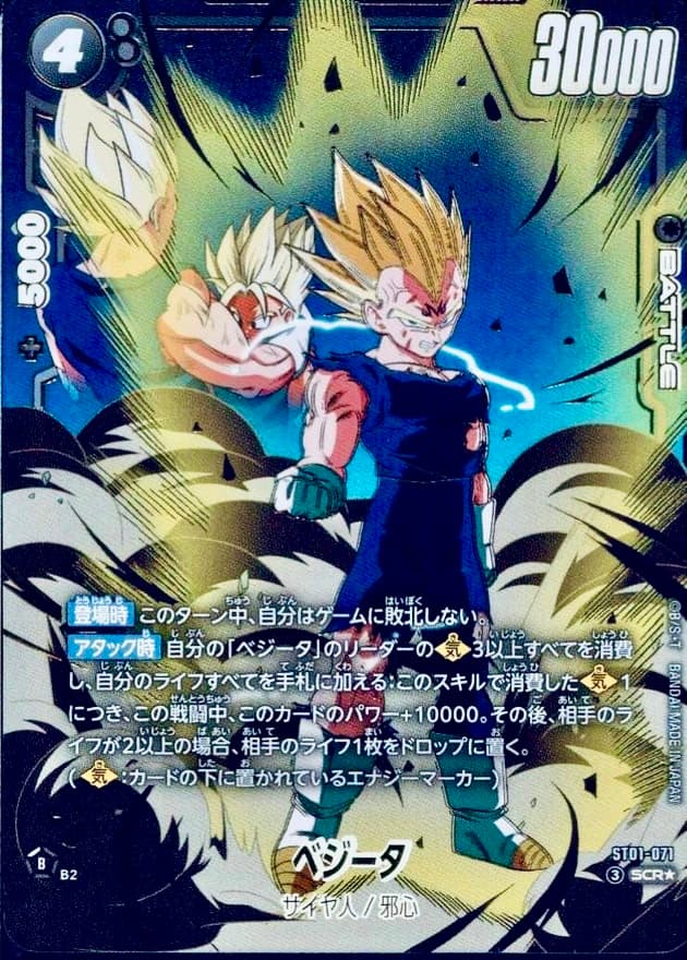 達爾 ST01-071 SCR 平行