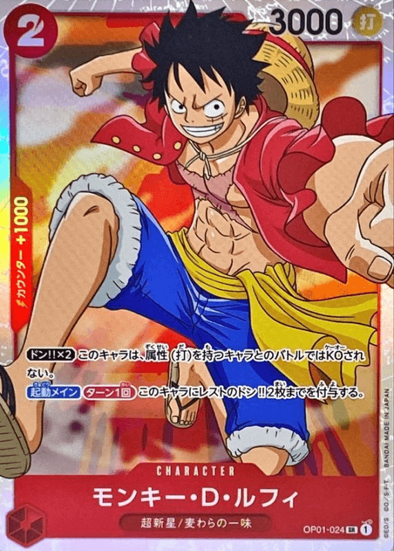 ルフィ OP01-024 SR RAW