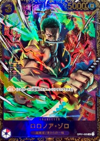 ゾロ OP01-025 SR(Studio Vigor) RAW
