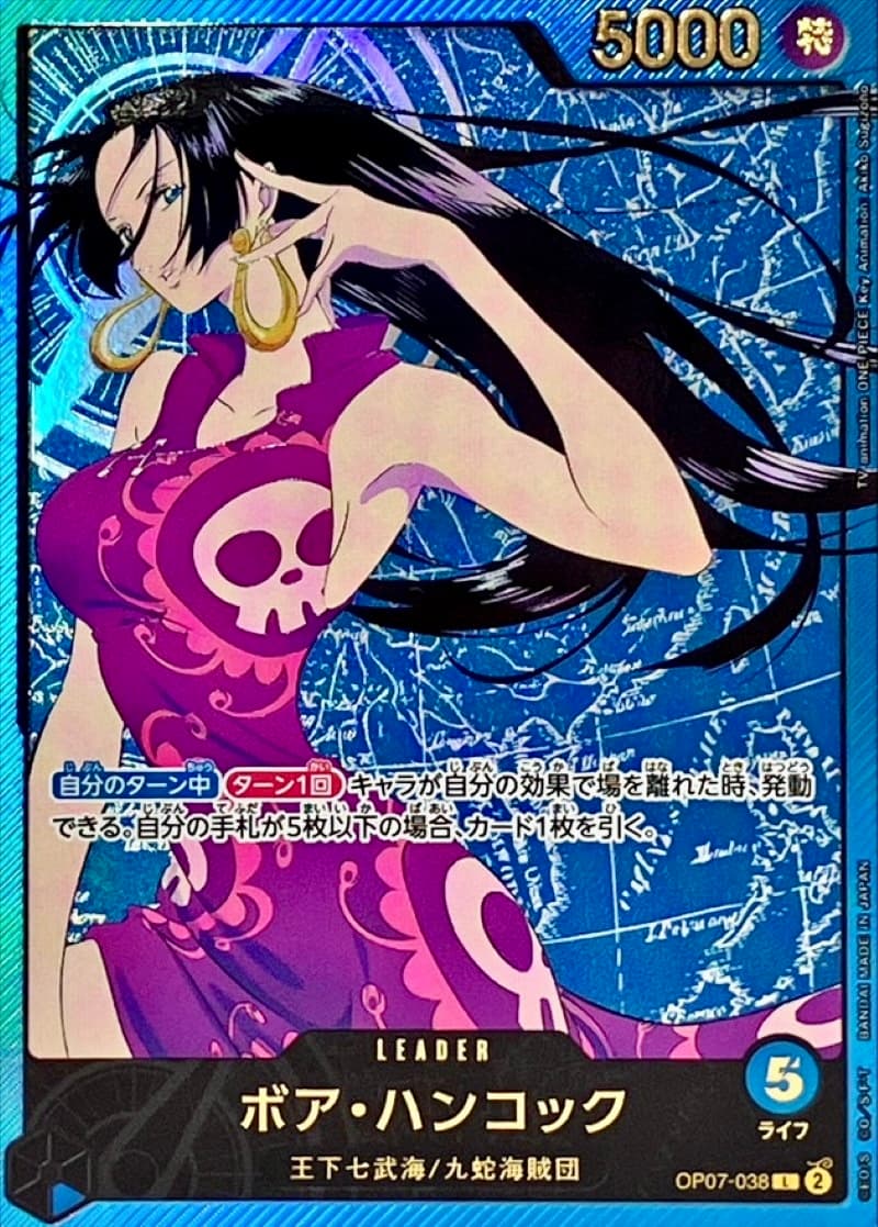 女帝 OP07-038 金字L平行