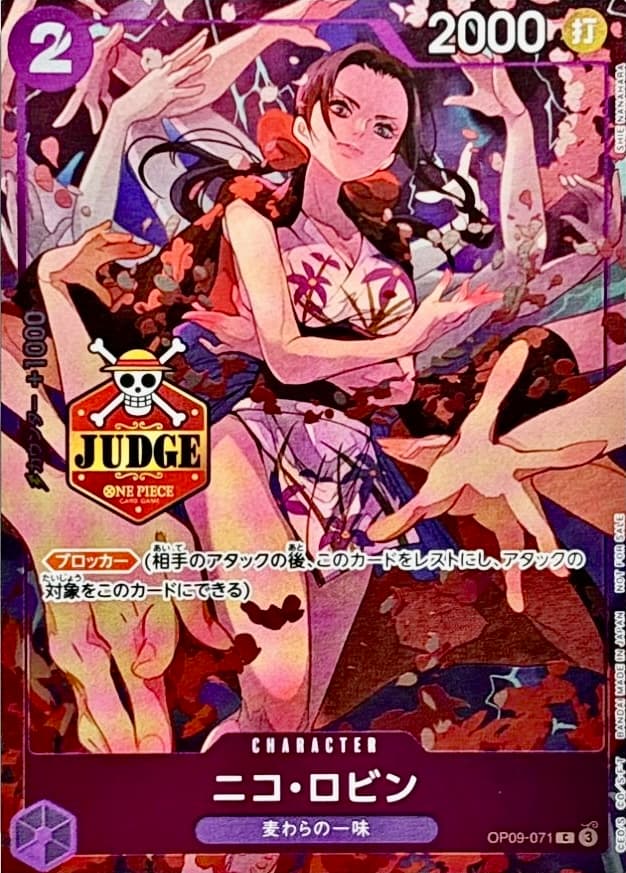 ロビン OP09-071 JUDGE PSA10