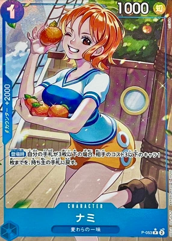 娜美 P-053 全圖foil