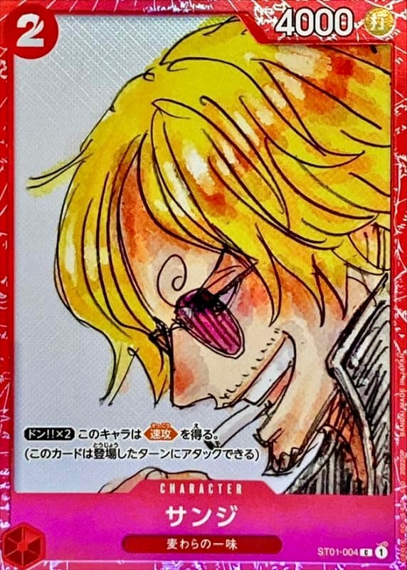 サンジ ST01-004 foil赤枠漫画絵 RAW