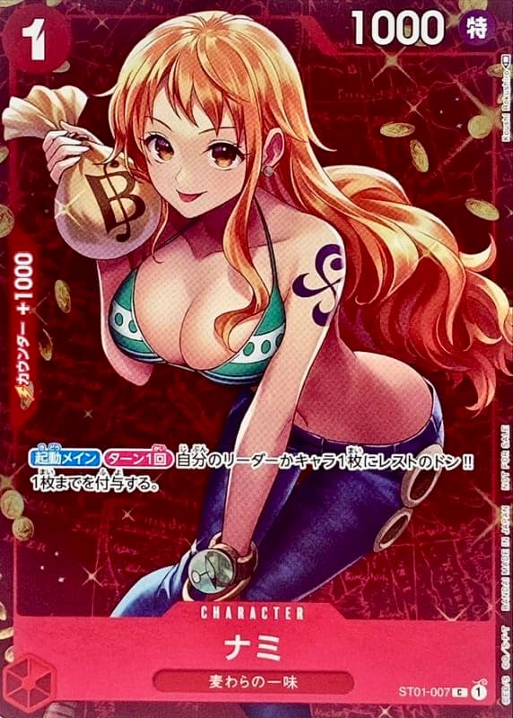娜美 ST01-007 全圖foil
