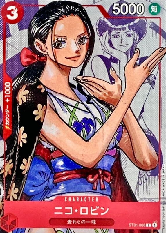ロビン ST01-008 C漫画背景 RAW