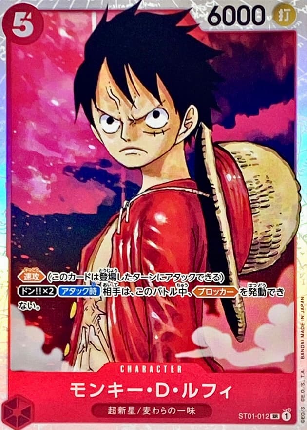 ルフィ ST01-012 SR(TREASURECRUISE) RAW