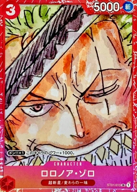 ゾロ ST01-013 foil赤枠漫画絵 SR RAW