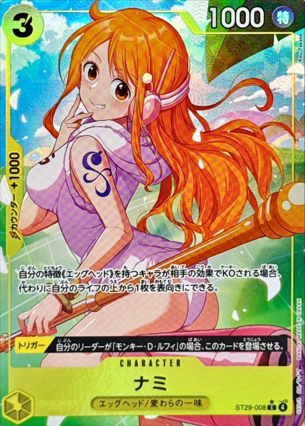 娜美 ST29-008 全圖foil平行
