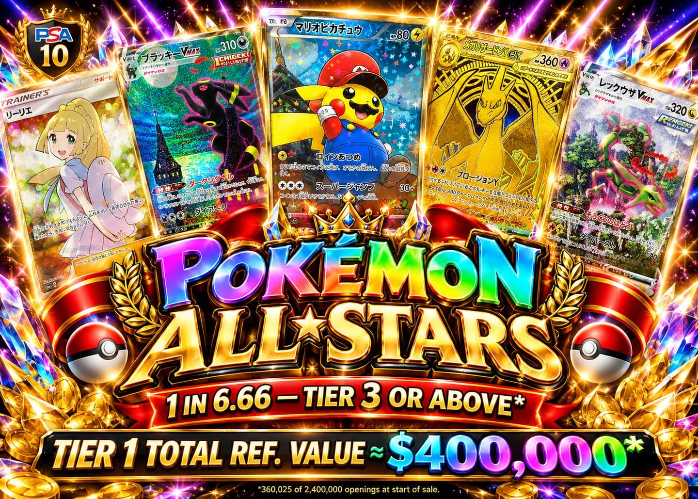 Pokémon Balance Pack