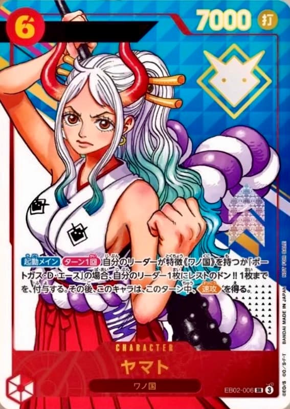 Yamato EB02-006 Serial Numbered Manga Art