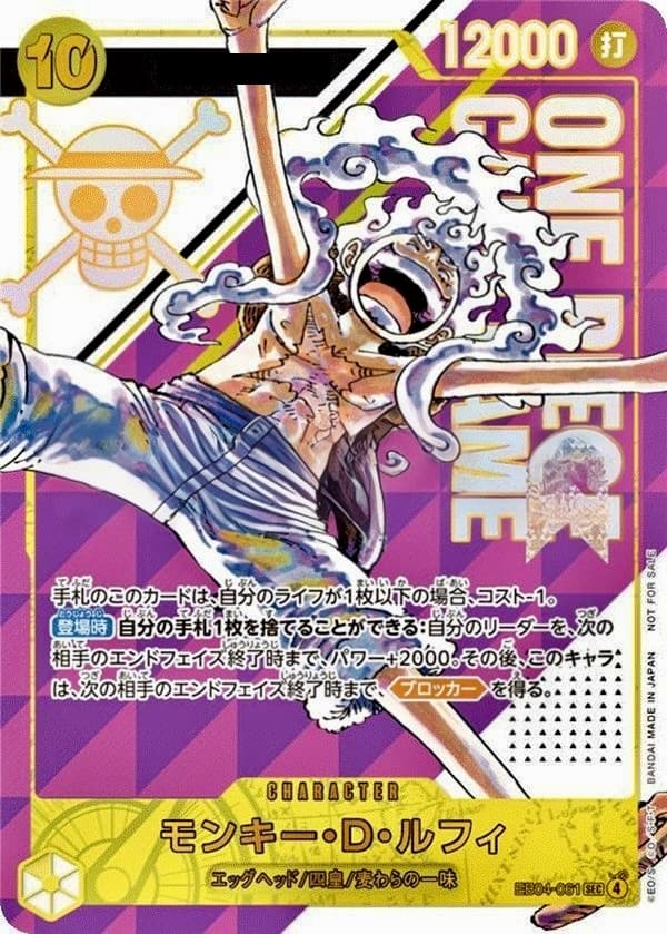 Monkey.D.Luffy EB04-061 Serial Numbered Manga Art