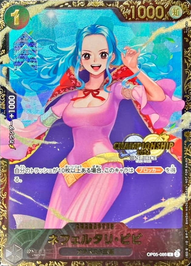 Nefertari Vivi OP05-086 CS2024