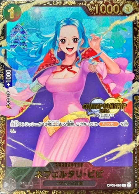 Nefertari Vivi OP05-086 CS2024