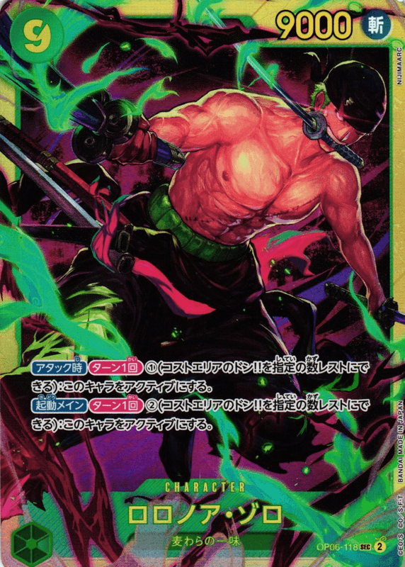 Roronoa Zoro OP06-118 SEC