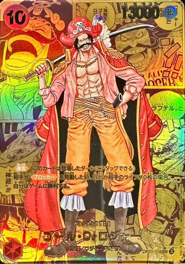 Gol.D.Roger OP09-118 Gold Foil Comic Parallel