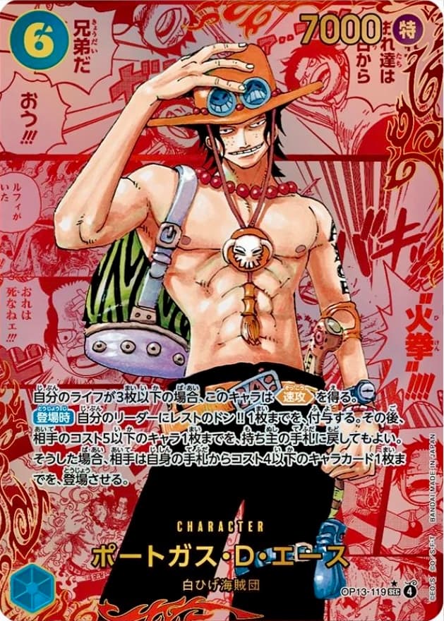 Portgas.D.Ace OP13-119 Red Comic Parallel