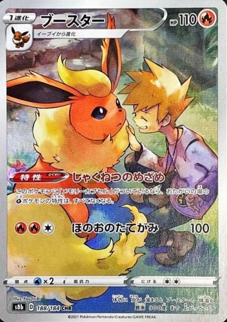 Flareon CHR