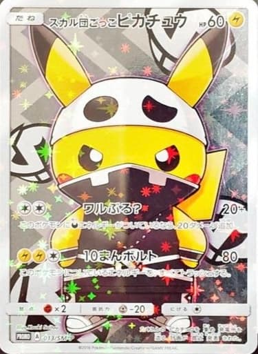 Pretend Team Skull Pikachu