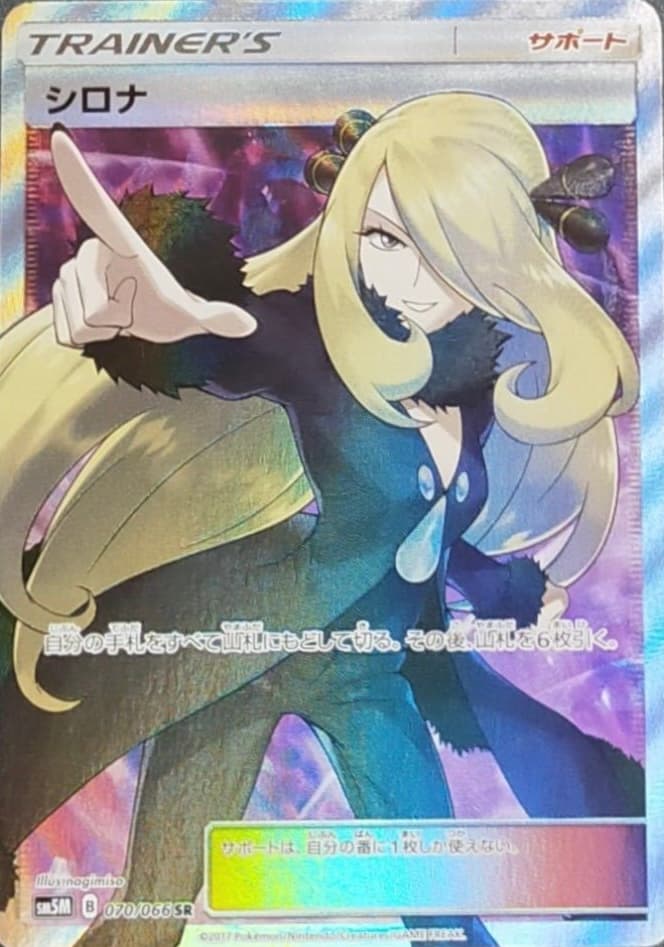 Cynthia