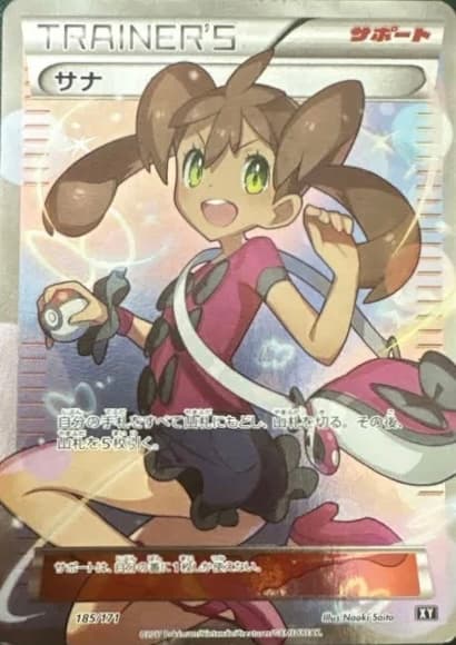 Shauna