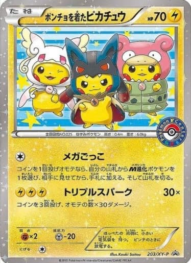 Poncho-Wearing Pikachu (203/XY-P Mega Pretend)