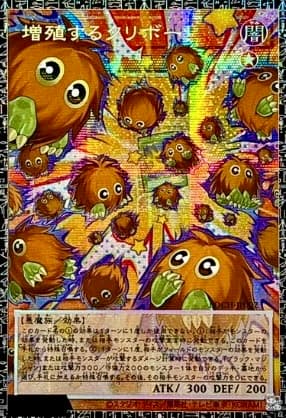 Kuriboh - Multiply! LOCH-JP002 Grand Master