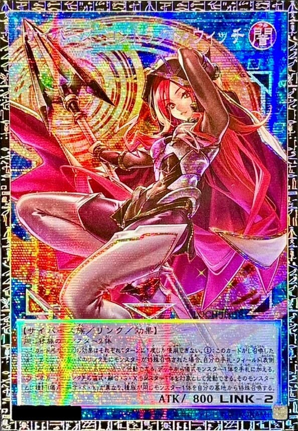 Cyberse Contract Witch LOCH-JP018 Grand Master