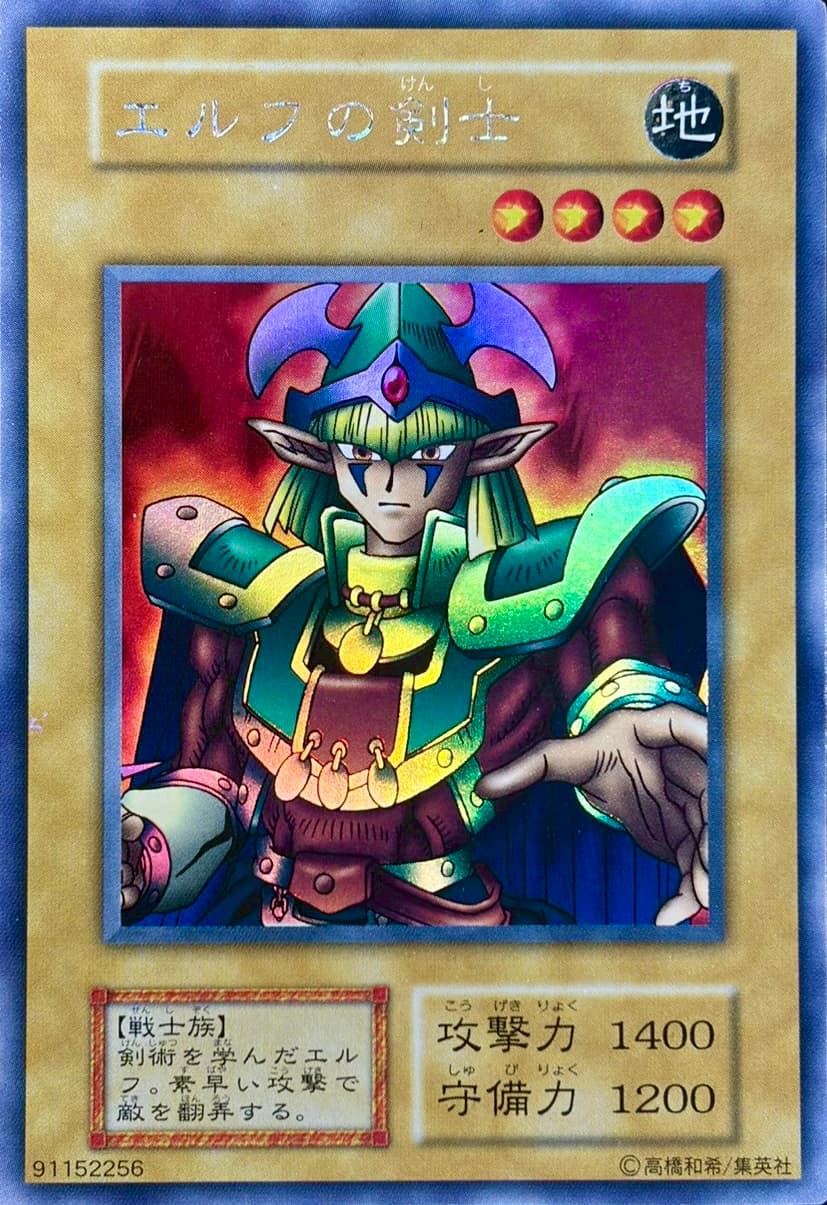 Celtic Guardian - Ultra Secret