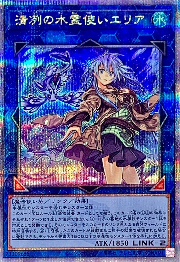 清冽之水靈使 艾里雅 QCCP-JP190 25th