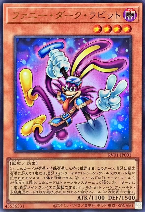 Funny Dark Rabbit RV01-JP001 Ultra